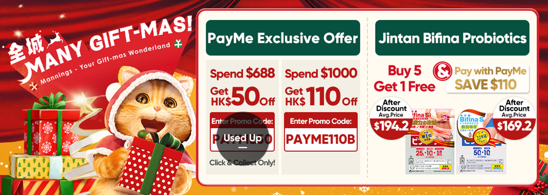 Chrsitmas_Feature Banner - ENG -OOS.png